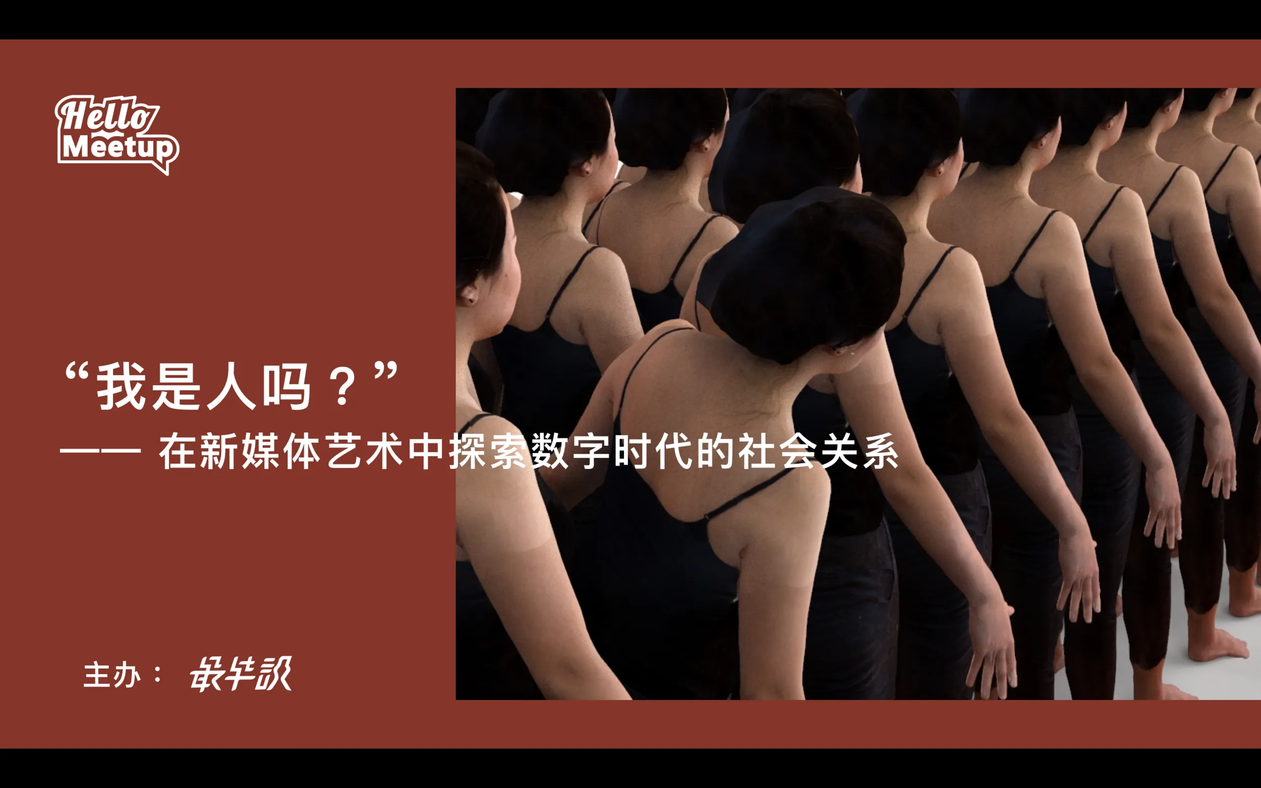 Screen capture, June 2019
