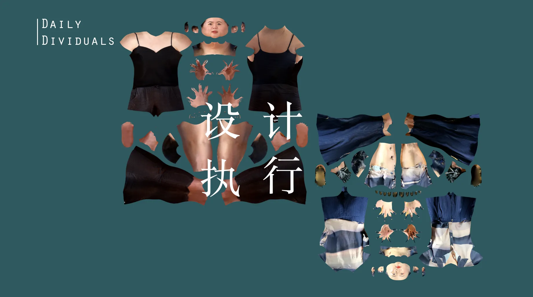 Screen capture, August 2019