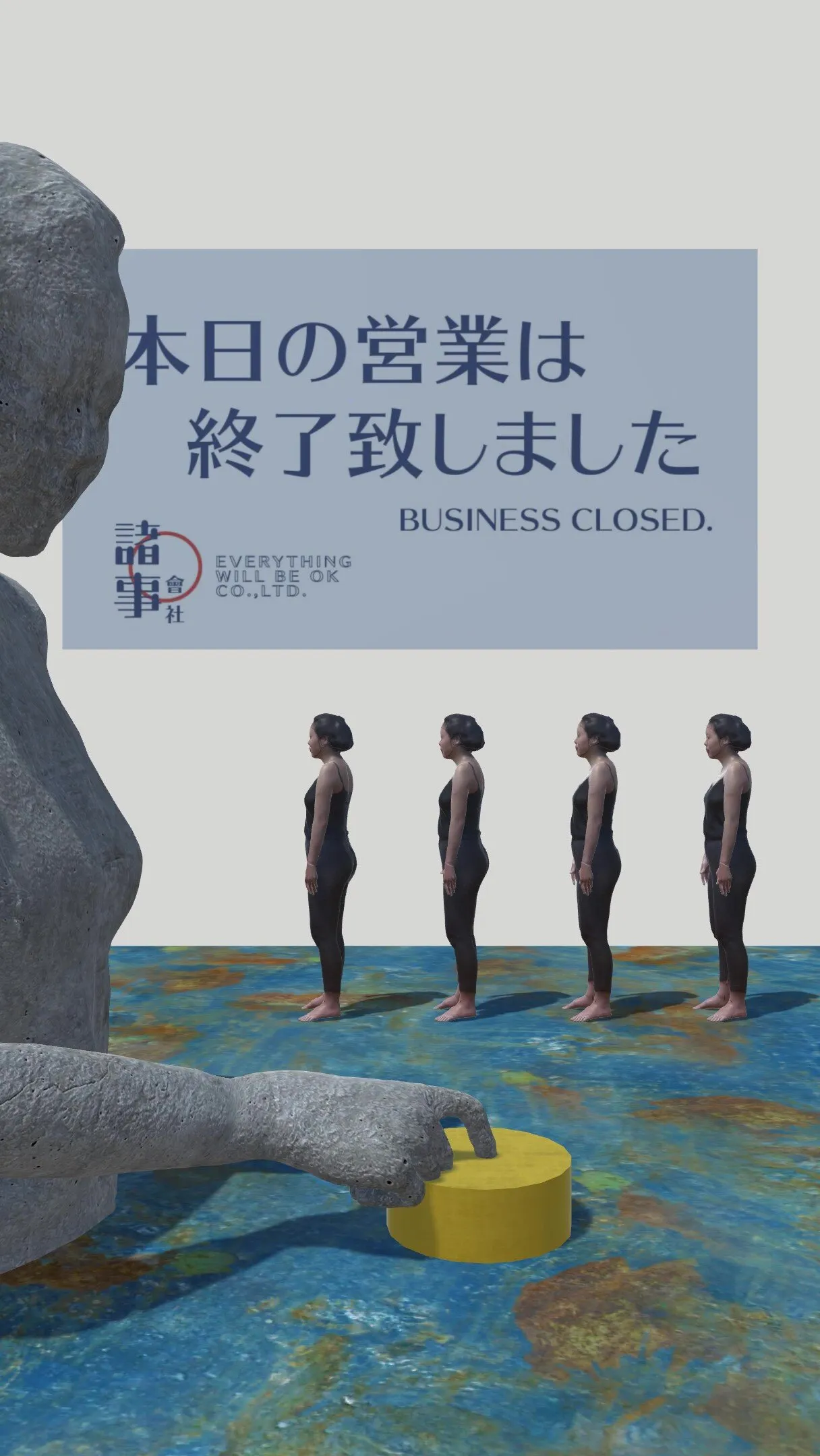Video still